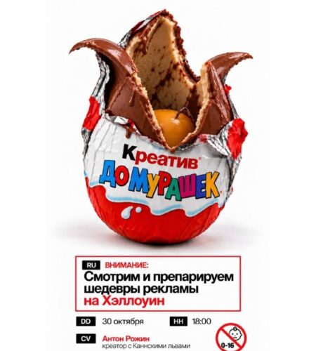 [Photo] Лекция в Тиват: Creative Hub & Coworki...