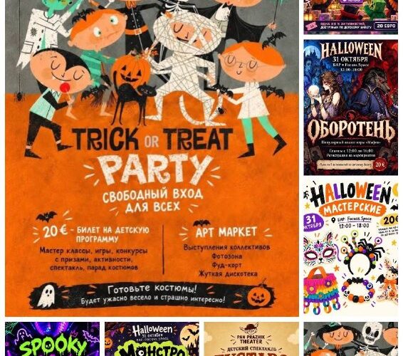 Постер для мероприятий в Черногории: Halloween вечеринки, квизы, мастер-классы и шоу 31 октября.